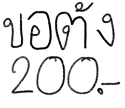 ลายที่ 15