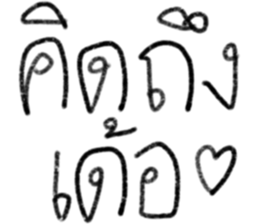 ลายที่ 19