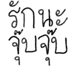 ลายที่ 21