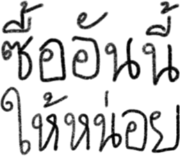 ลายที่ 29