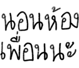 ลายที่ 37