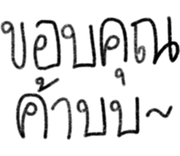 ลายที่ 39