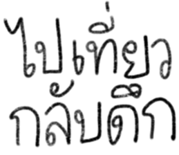 ลายที่ 41