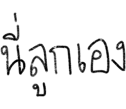 ลายที่ 47