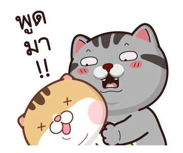 วีต้าแมวป่วน จอมดราม่า รูปที่ 5
