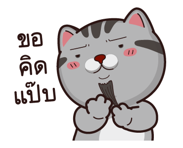 วีต้าแมวป่วน จอมดราม่า รูปที่ 6