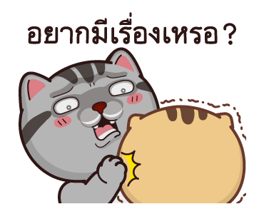 วีต้าแมวป่วน จอมดราม่า รูปที่ 9