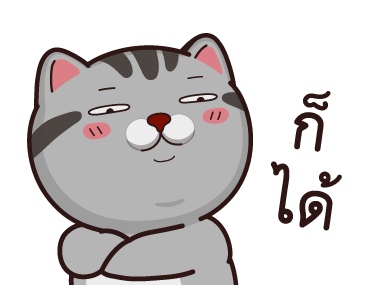 วีต้าแมวป่วน จอมดราม่า รูปที่ 11