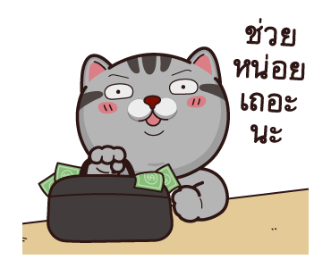 วีต้าแมวป่วน จอมดราม่า รูปที่ 16
