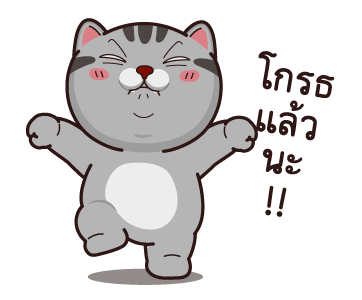 วีต้าแมวป่วน จอมดราม่า รูปที่ 17
