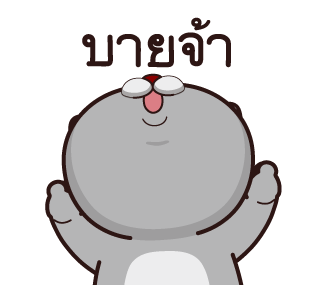วีต้าแมวป่วน จอมดราม่า รูปที่ 18