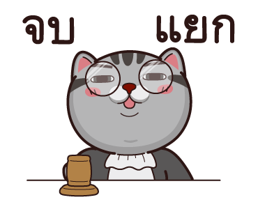 วีต้าแมวป่วน จอมดราม่า รูปที่ 19