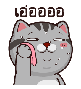 วีต้าแมวป่วน จอมดราม่า รูปที่ 20
