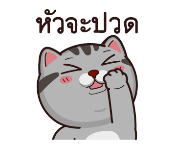 วีต้าแมวป่วน จอมดราม่า รูปที่ 24