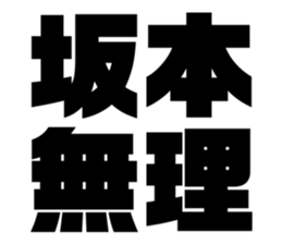 541218481