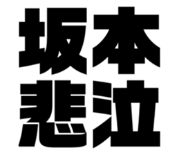 541218485