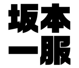 541218499