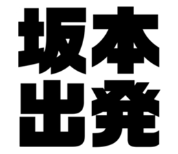 541218502