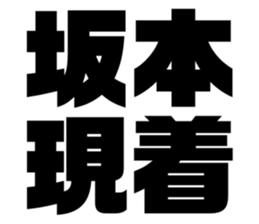 541218504