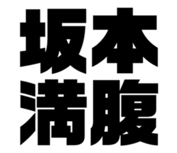 541218507