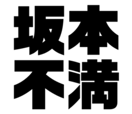 541218508