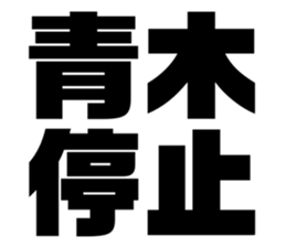 541248767