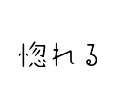 541257785