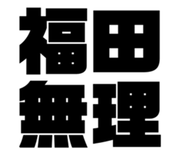 541287297