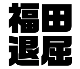 541287298