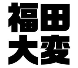 541287299