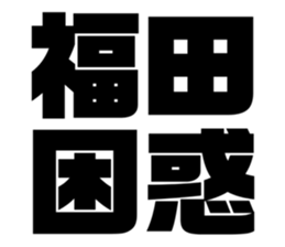 541287300