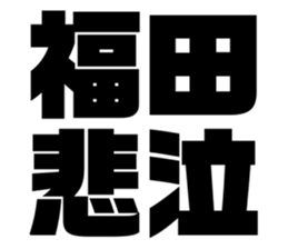 541287301