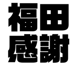 541287304