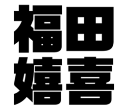 541287306