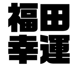 541287307