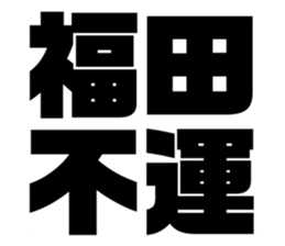 541287308