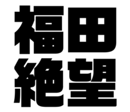 541287309