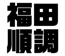 541287310