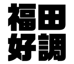 541287311