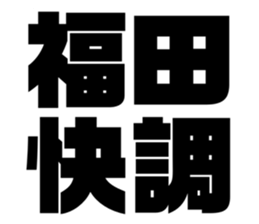 541287312