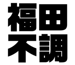 541287313
