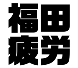 541287314