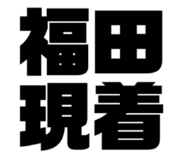 541287320