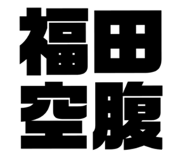 541287322