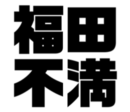 541287324