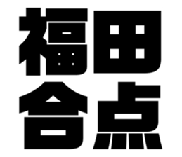 541287325