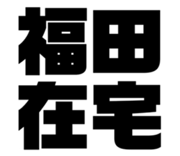 541287330