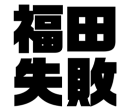 541287333