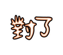 541411389