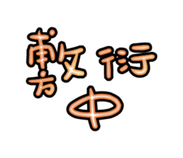 541414247